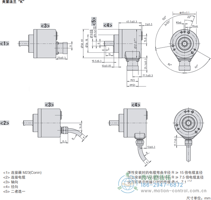 AC58-并口光電絕對值通用編碼器外形及安裝尺寸(夾緊法蘭K) - 西安德伍拓自動化傳動系統(tǒng)有限公司