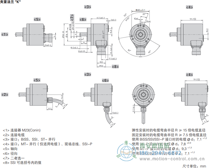 AC58-CANopen光電絕對(duì)值通用編碼器外形及安裝尺寸(夾緊法蘭K) - 西安德伍拓自動(dòng)化傳動(dòng)系統(tǒng)有限公司