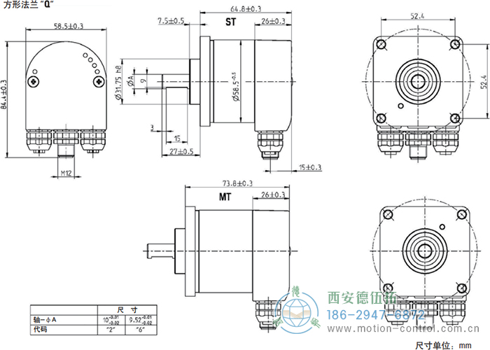 AC58-EtherCAT光電絕對值通用編碼器外形及安裝尺寸(方形法蘭Q) - 西安德伍拓自動化傳動系統(tǒng)有限公司