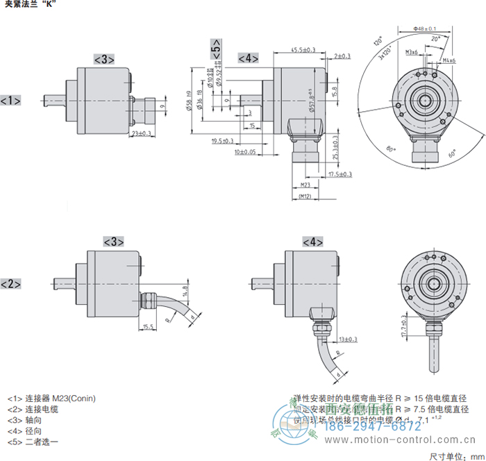 AC58-Profibus光電絕對(duì)值通用編碼器外形及安裝尺寸(夾緊法蘭K) - 西安德伍拓自動(dòng)化傳動(dòng)系統(tǒng)有限公司