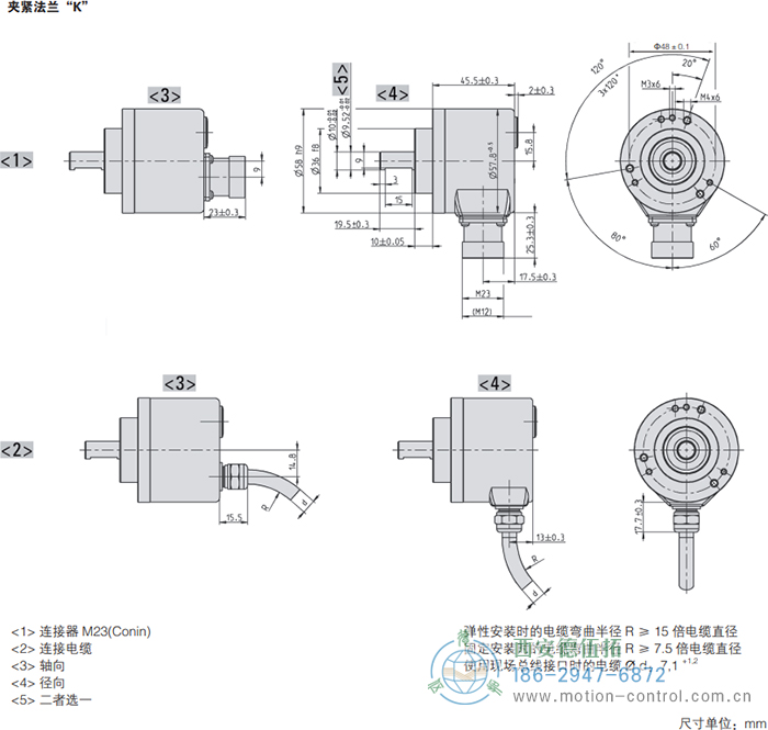 AC58-SSI-P光電絕對(duì)值通用編碼器(夾緊法蘭K) - 西安德伍拓自動(dòng)化傳動(dòng)系統(tǒng)有限公司