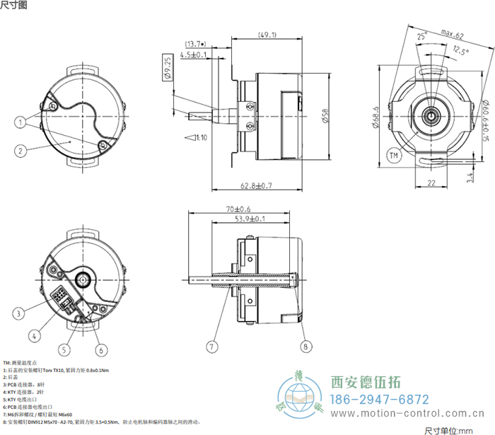 AD58 DRIVE-CLiQ光電絕對值電機反饋編碼器外形及安裝尺寸 - 西安德伍拓自動化傳動系統(tǒng)有限公司