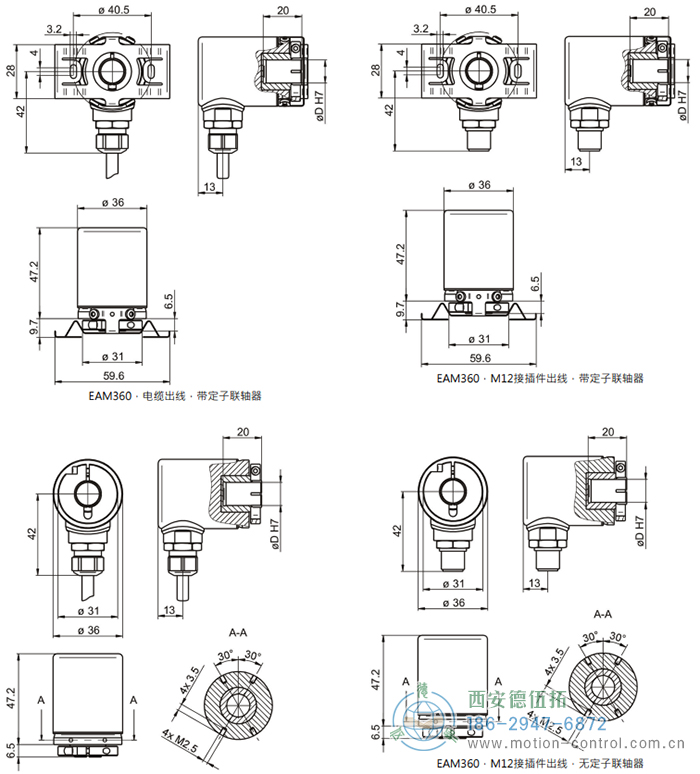 EAM360-B - SSI磁式絕對值重載編碼器外形及安裝尺寸(盲孔型) - 西安德伍拓自動(dòng)化傳動(dòng)系統(tǒng)有限公司