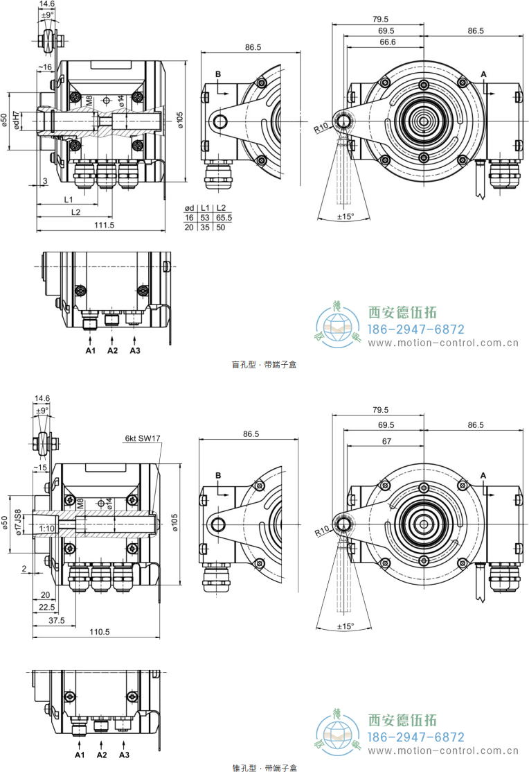 HMG10P-B - Profibus DP絕對值重載編碼器外形及安裝尺寸(盲孔型或錐孔型) - 西安德伍拓自動化傳動系統(tǒng)有限公司