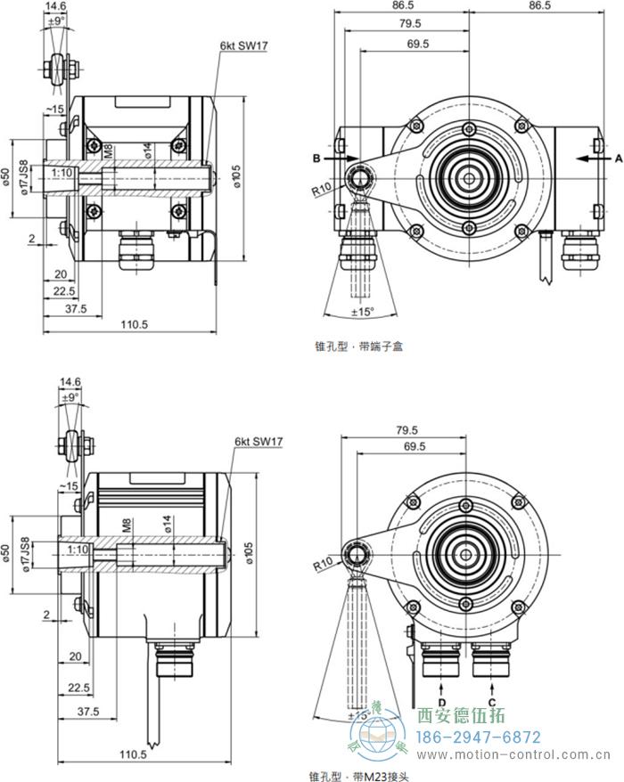 HMG10-B - SSI絕對值重載編碼器外形及安裝尺寸(盲孔型或錐孔型) - 西安德伍拓自動化傳動系統(tǒng)有限公司