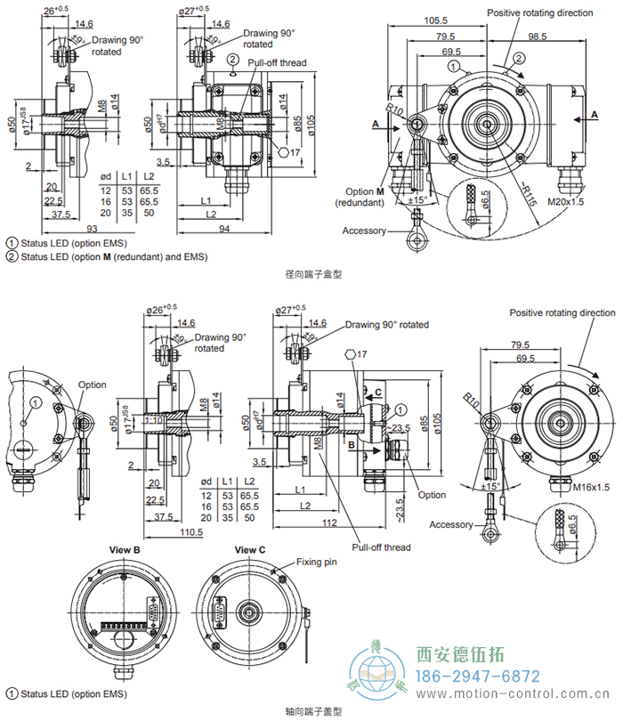 POG10增量重載編碼器外形及安裝尺寸(盲孔型或錐孔型) - 西安德伍拓自動化傳動系統(tǒng)有限公司