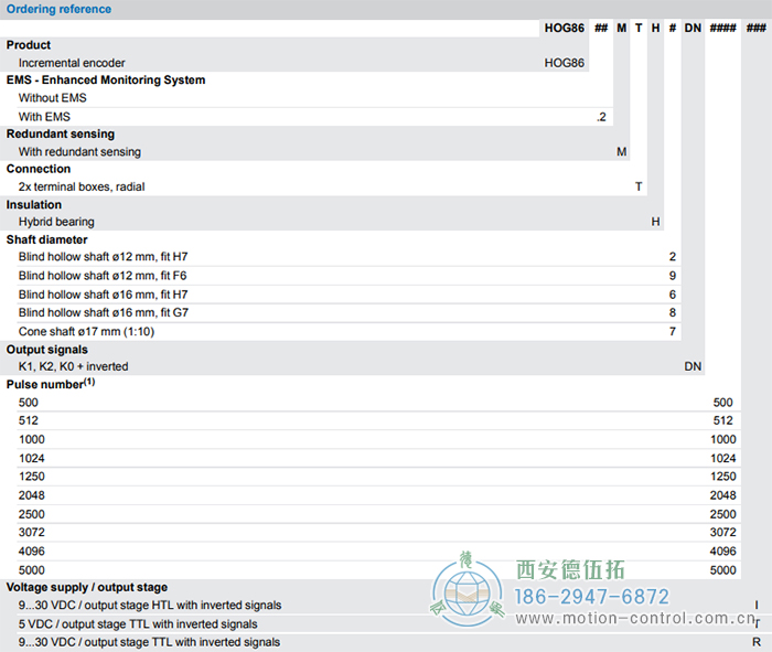 HOG86M增量重載編碼器訂貨選型參考 - 西安德伍拓自動化傳動系統(tǒng)有限公司
