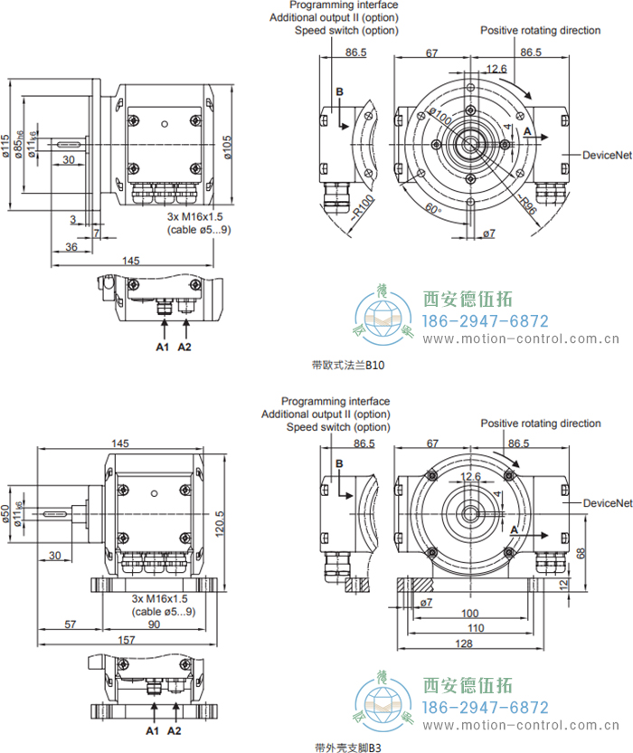 PMG10P - CANopen®絕對值重載編碼器外形及安裝尺寸(實心軸) - 西安德伍拓自動化傳動系統(tǒng)有限公司