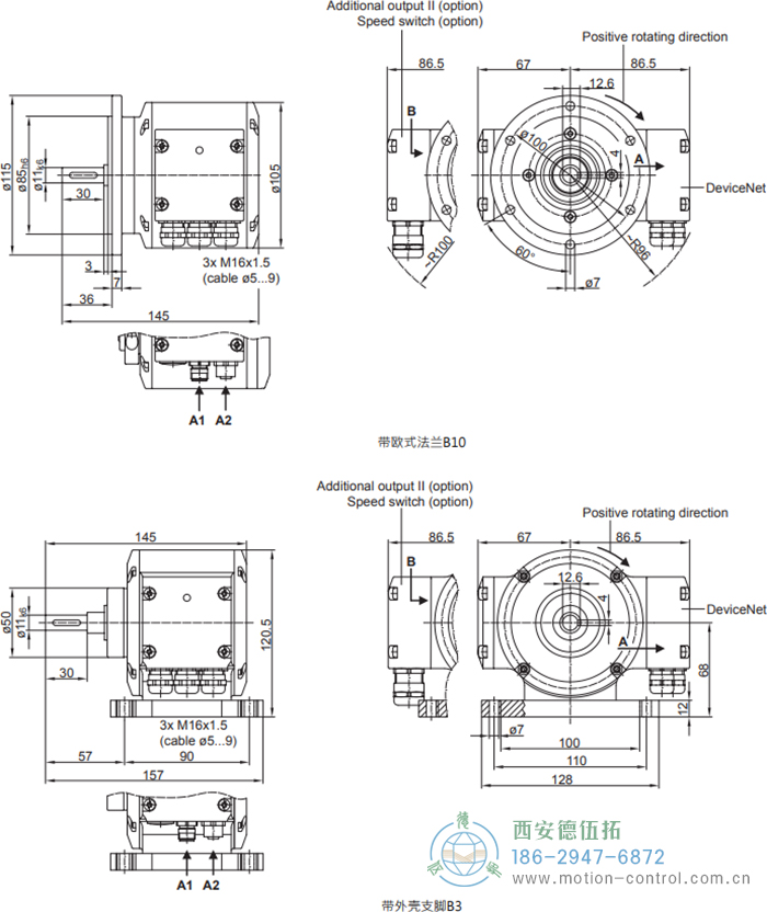 PMG10 - CANopen®絕對值重載編碼器外形及安裝尺寸(?11 mm實心軸，帶歐式法蘭B10或外殼支腳 (B3)) - 西安德伍拓自動化傳動系統(tǒng)有限公司