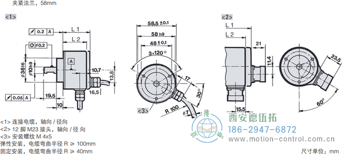 RI58-O/RI58-T實(shí)心軸光電增量通用編碼器外形及安裝尺寸(夾緊法蘭，58mm) - 西安德伍拓自動(dòng)化傳動(dòng)系統(tǒng)有限公司