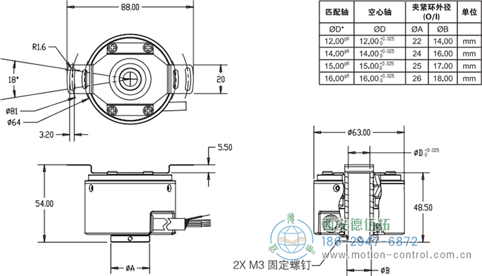 RI64空心軸標(biāo)準(zhǔn)光電增量編碼器外形及安裝尺寸 - 西安德伍拓自動化傳動系統(tǒng)有限公司