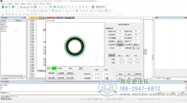 機(jī)器視覺(jué)檢測(cè)橡膠密封圈的效果演示